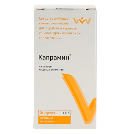 Капрамин жидкость на основе хлорида алюминия (30 мл)