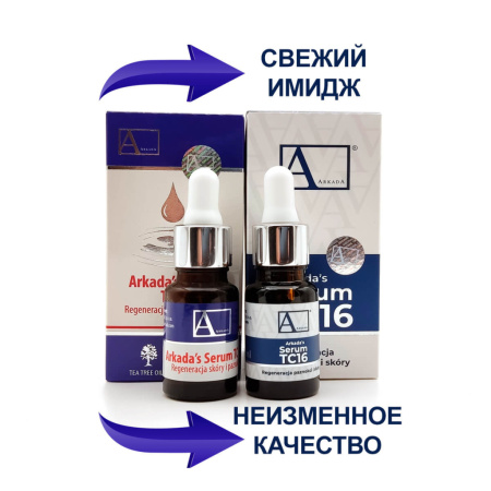 Arkada Serum TC16 Сыворотка (11 мл)