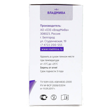 Ангидрин жидкость (20 мл) Ангидрин жидкость (20 мл)