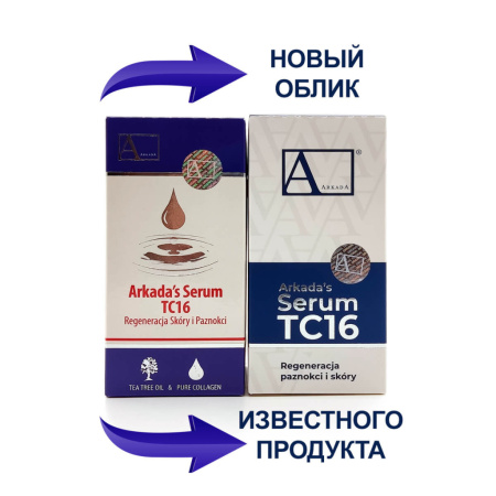 Arkada Serum TC16 Аркада Сыворотка для ногтей (11 мл) купить с ...