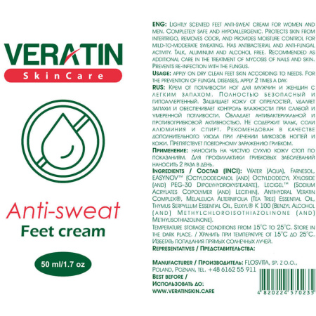 Veratin Anti-Sweat крем от потливости ног (50 мл) Veratin Anti-Sweat крем от потливости ног (50 мл)