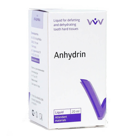 Ангидрин жидкость (20 мл) Ангидрин жидкость (20 мл)